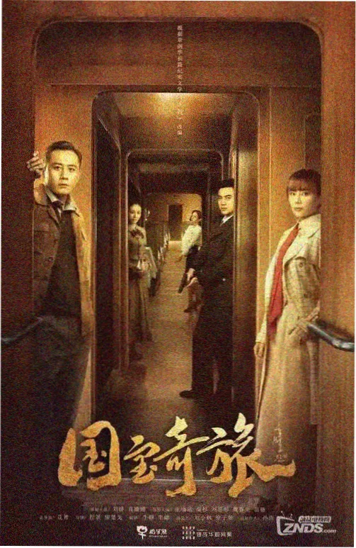 条目 029 剧集连载索引卡的封面占位图