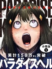 条目 051 原作漫画索引卡的封面占位图