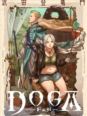 侧边推荐漫画抽屉条目的缩略占位图